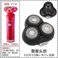 适用SHOWSEE小适剃须刀刀头刀网朗菲T1 F1-BK F303-BK F305-GY配Applicable SHOWSEE small suitable razor knife20251120