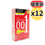 【SET】【大碼】Okamoto 0.01 極限超薄安全套/避孕套 岡本001(3片裝 x12盒)▼H2(75122x12)日本版(平行進口)