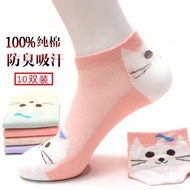 KY/🍉100%Pure Cotton Socks Women's Cotton Spring and Autumn Women's Cotton Socks Japanese Cute Women's SocksinSummer Pure