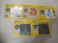 (不散賣) 全新未拆 編號版 UMG EMI 環球 百代 蜚聲 系列 林子祥 精選集 陳百強 巨星之初 彭羚 完全因你 未完的小説 盧冠廷 第一階段 Abbey Road 5 CD NEW