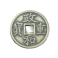 Ancient Coin Copper Coin Collection Political and Chongbao Copper Coin Spend Money Light Back Ancien