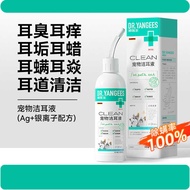 Yang Pet Ear Cleaner Cat Ear Cleaner Cat Ear Cleaner Cat Dedicated Dog Ear Drops Dedicated Pets Remo