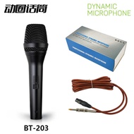 All-Metal Dynamic Wired Microphone KTV Microphone Outdoor Singing Wired Microphone Family K-Song Mic