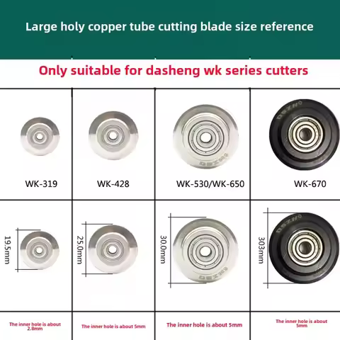 ST/WK/CT Series Copper/Aluminum Pipe Cutter Blades - High-Strength Bearing Steel for 428/532/650 Mod