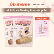 IM MEME OFFICIAL I'm Multi Stick (21 Colors) - Highlighter Blusher Shading