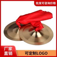 Jingcymbal Large Small Small Small Cymbal Military Cymbal Water Cymbal Copper Cymbal Guang Cymbal Sm