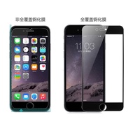 I7/i7 plus/i8/i8 plus Full Glass All Glass 9H