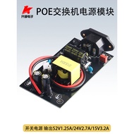 120W96W POE Switch Power Switch Power Bare Board 52V2.3A|24V4A|15V6.3A