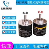 E6B2-CWZ6C1200P Omron Incremental Rotating Meter NPN Output Photoelectric Encoder 5B1X3E5G