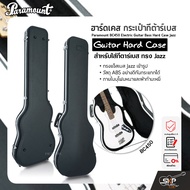 ฮาร์ดเคส กระเป๋ากีต้าร์เบส ทรงแจ็สเบส Jazz เข้ารูป วัสดุ ABS อย่างดีกันกระแทกได้ ภายในบุโฟมหนาและผ้ากำมะหยี่ Paramount BC450 Electric Guitar Bass Hard Case Jazz