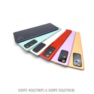 Suitable for Samsung Case S20FE 4G 5G G780F G781B Mobile Phone Rear Case Battery Cover
