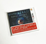 全新中文版3DS Biohazard Revelations 生化危機 港版