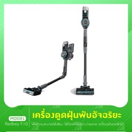 Redkey F10 เครื่องดูดฝุ่นไร้สาย ถอดแบตได้ เครื่องดูดฝุ่นเปลี่ยนหัวได้ เครื่องดูดฝุ่นพับได้ แรงดูด 23