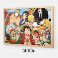 กรอบโชว์สร้างสรรค์ 50x70 ซม