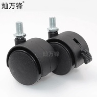 Wheel Universal 5cm Nylon Plastic Caster 8cm Thread Brake Foot Furniture Small