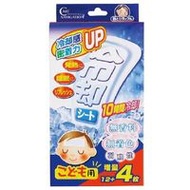 熱敷貼 Takkun 兒童用 12+4片