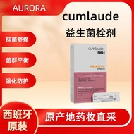 CUMLAUDE CUMLAUDE Women's Private Parts Balance Bacteria Group Relieving Itching Prebiotic Bacteria 