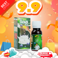 โดสซีโอทู [1ขวด] โดสยางพารา Dose โดส ฮอร์โมนพืช Co2 ปุ๋ยอากาศ ที่ช่วยดึงคาร์บอนไดออกไซด์จากอากาศ กระ