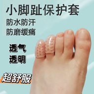 Finger protector Toe protector Anti-Wear Cover Breathable Silicone Toe Separation Small Toe Waterpro