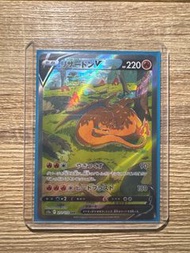 Ptcg日版 噴火龍V s12a