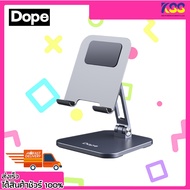 Dope Tablet Stand dp-92422 Aluminum 12.9 Inch