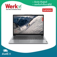 Notebook Lenovo(โน้ตบุ๊ค) IdeaPad 1 15IGL7 - 82V7003JTA – Celeron N4020/4GB /256GB (Cloud Grey)