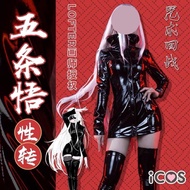 female gojo cosplay.