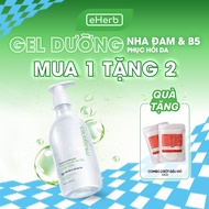 [BUY 1 GET 2 FREE] B5 2% MILAGANICS aloe vera moisturizing Gel helps restore deep moisture and sooth