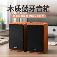 Bluetooth Speaker Computer Desktop Wired Speaker Loud Volume Wooden Upgrade Wired Speaker Bluetooth 
