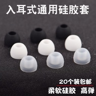 In-Ear Silicone Earbud Cover Cool Style Earphone Accessories Soft Silicone Earbud Cover Large Medium