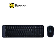 [คีย์บอร์ดและเมาส์] Logitech Wireless Keyboard + Mouse Combo MK220 by Banana IT
