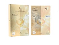 Cocochi Cosme AG 抗糖無痕壓力面膜EX （新版） 5片裝