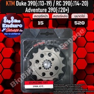 สเตอร์หน้า[(KTM) Duke390(ปี13-19) / RC390(ปี14-20) / Adventure390(ปี20+) / Bajaj400 dominar ]แท้ล้าน