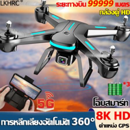 รับประกันคุณภาพ LKHRC โดรนติดกล้อง 4K HD กล้องคู่ GPS โดรนขนาดเล็ก โดรนไร้สาย โดรนบังคับ โดรนแบบพับไ