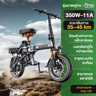AENXRD จักรยานไฟฟ้าพับได้ เหมาะสำหรับผู้ใหญ่ electric bike14 นิ้ว กำลังไฟ 500W แบตลิเที่ยม 20Ah ขับไ