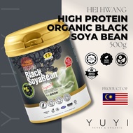 【Hei Hwang】High Protein Organic Black Soya Bean Powder - 500g