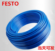 Festo ท่อลมสีฟ้า PUN-H-10X1.5-BL 197386 50M