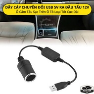 5V USB to 12V Adapter Cable, Car USB Charger Converter Module, Car USB Cable