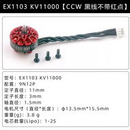Brushless Motor for FPV Drones 11000KV