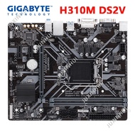 【Used】Gigabyte H310M-DS2V H310M-DS2V 2.0 supports 6 7 8 9 generation LGA1151