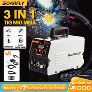 SEALUP ตู้เชื่อม ตู้เชื่อมไฟฟ้า MIG-250 3ระบบ ตู้เชื่อม mig Inverter IGBT ช่างเชื่อม เครื่องเชื่อม M