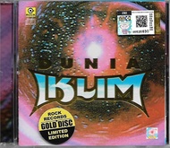 Iklim Dunia Gold Disc Limited Edition CD