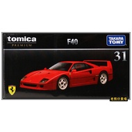 [Old Bear] Tomica 31 Ferrari F40 Black Box Premium