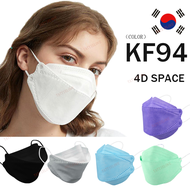 10 PCS KF94 MASK MADE IN Korea 4PLY MEDICAL Face Mask High Quality Colourful