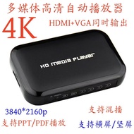 Hard Drive HD Video Player U Power-on Auto Loop Player usb Advertising4K Playback Box PPT