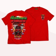 T-Shirt Screen Printed With Millions Of Money Million Red Pinwheel K341 Cotton1 Fabric. Soft And Com
