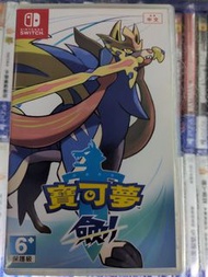 Switch Pokemon 劍