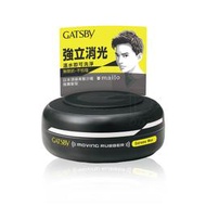 GATSBY 強立消光髮泥80g 塑型 造型 髮腊  髮蠟【DDBS】