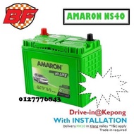 AMARON NS40 CAR BATTERY