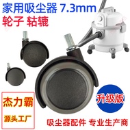 Magda Household Vacuum Cleaner Wheels Oaks Water Absorber Reel 7.3MM Wallace Accessories Geno Wheels